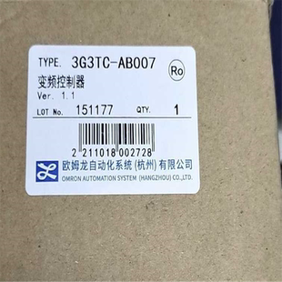 0.75kw型號齊全 渠道廣 變頻器3G3TC 歡迎詢價 AB007 全新