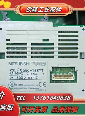 三菱plcFX2NC-16EX实拍议价