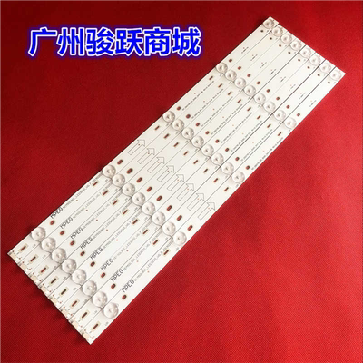 适用TCL L50F3800A乐华50S100 D50A710液晶灯条D50A810 适用TCL50