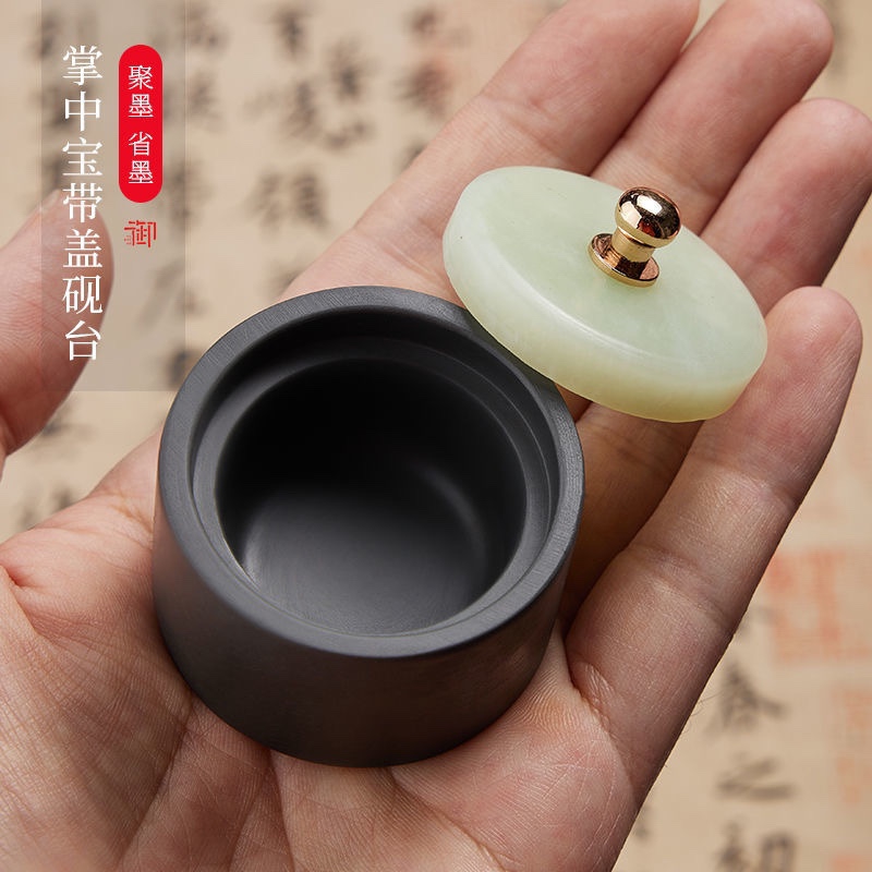 便携带盖小砚台天然原石掌中文房四宝端砚包邮精笔墨纸砚初学墨