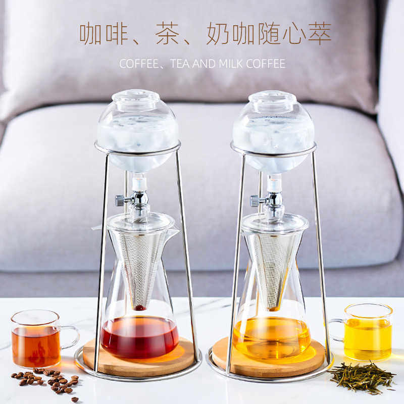冰滴壶多用冰冷萃手冲玻璃咖啡壶配件不锈钢滤网套装冷热咖啡壶