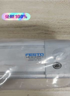 DNC-40-25-PPV-A订货号163337（卡套电子）