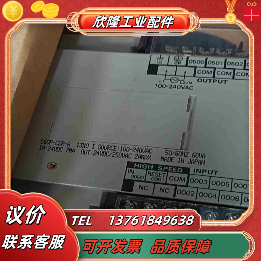 c60p-cdr-a 全新的 看好的联系议价