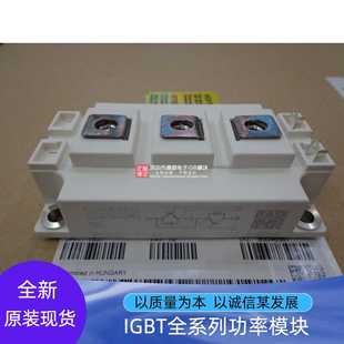 SKM150GB128D SKM150GB123D SKM150GB124D SKM150GB126D 质