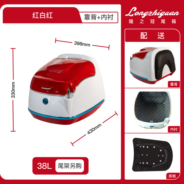 太子摩托车尾箱 大龟王电动车后备箱 踏板电瓶车猎鹰工具箱