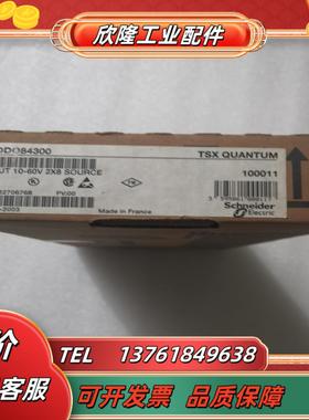 原装正品 140ddo84300 140dd08430