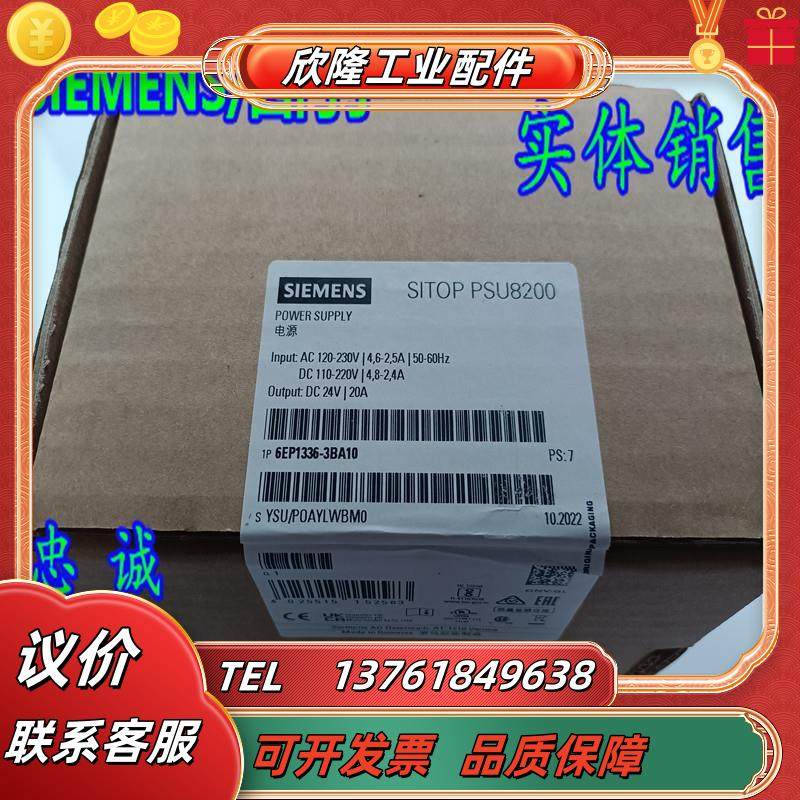 1P 6EP1336-3BA10/00 SITOP 电源模块6EP1336-3BA1O议价