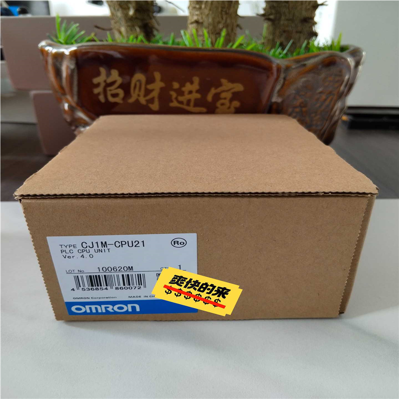CJ1M-CPU21 未拆封(崽崽配件）
