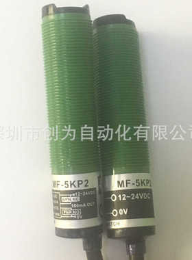 全新原装现货MF-5KP2台湾力科RIKO光电传感器RMF-5KP2~议价