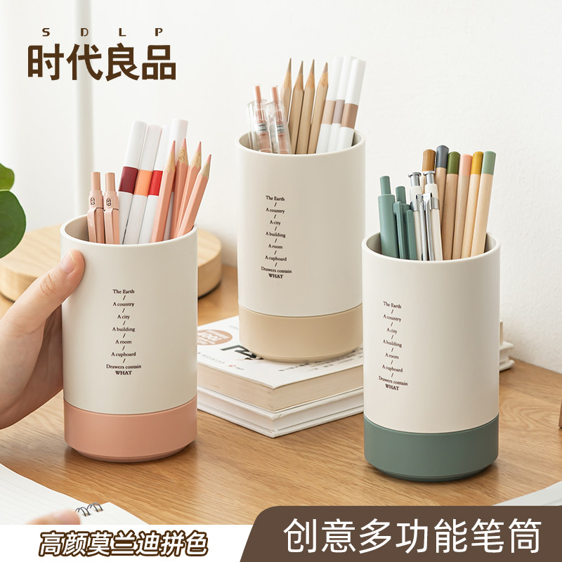 创意DIY拼色双层笔筒收纳盒办公室学生桌面马克笔收纳笔桶摆件儿