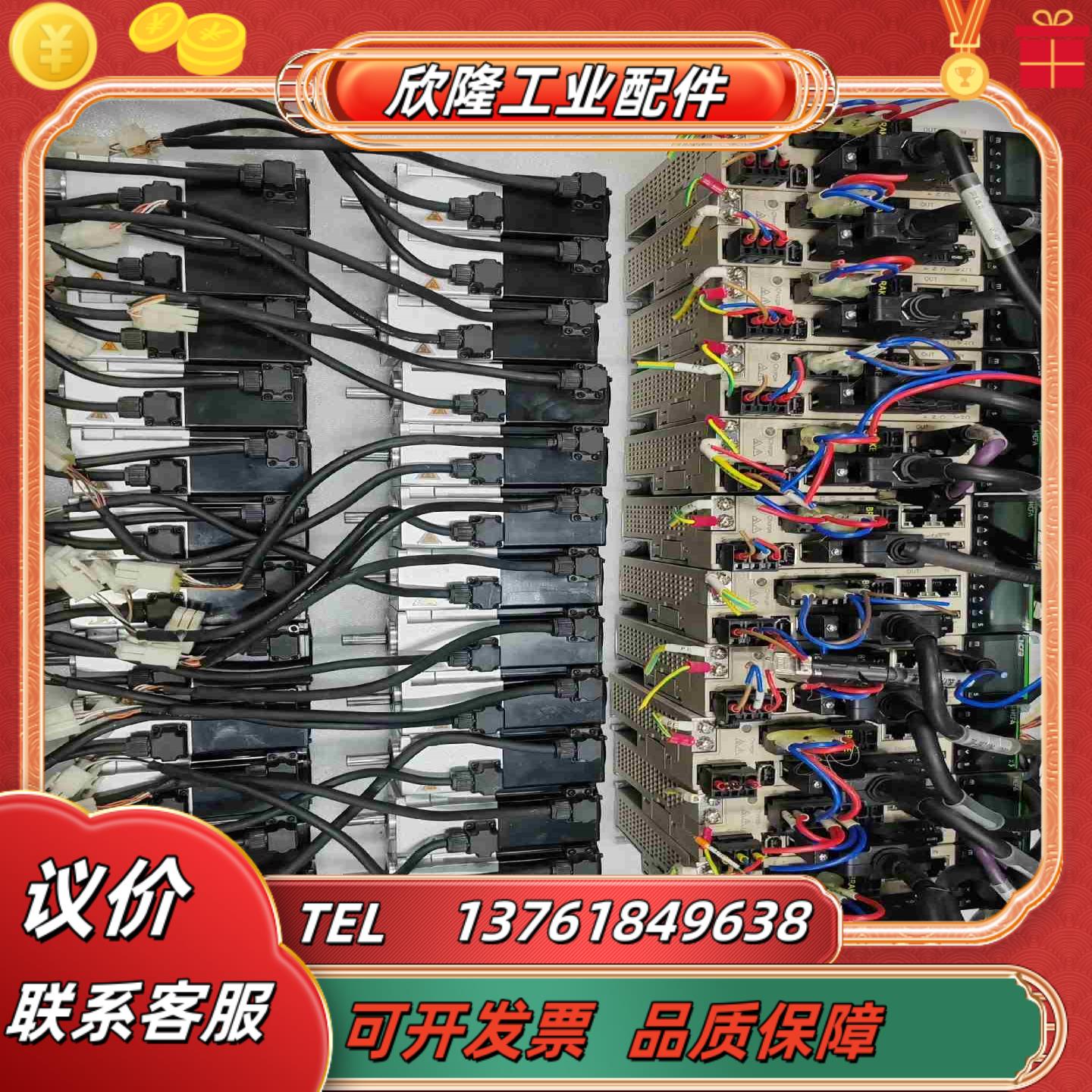 SV-X3EB010A-A2SV-X2MH010A-B2L议价