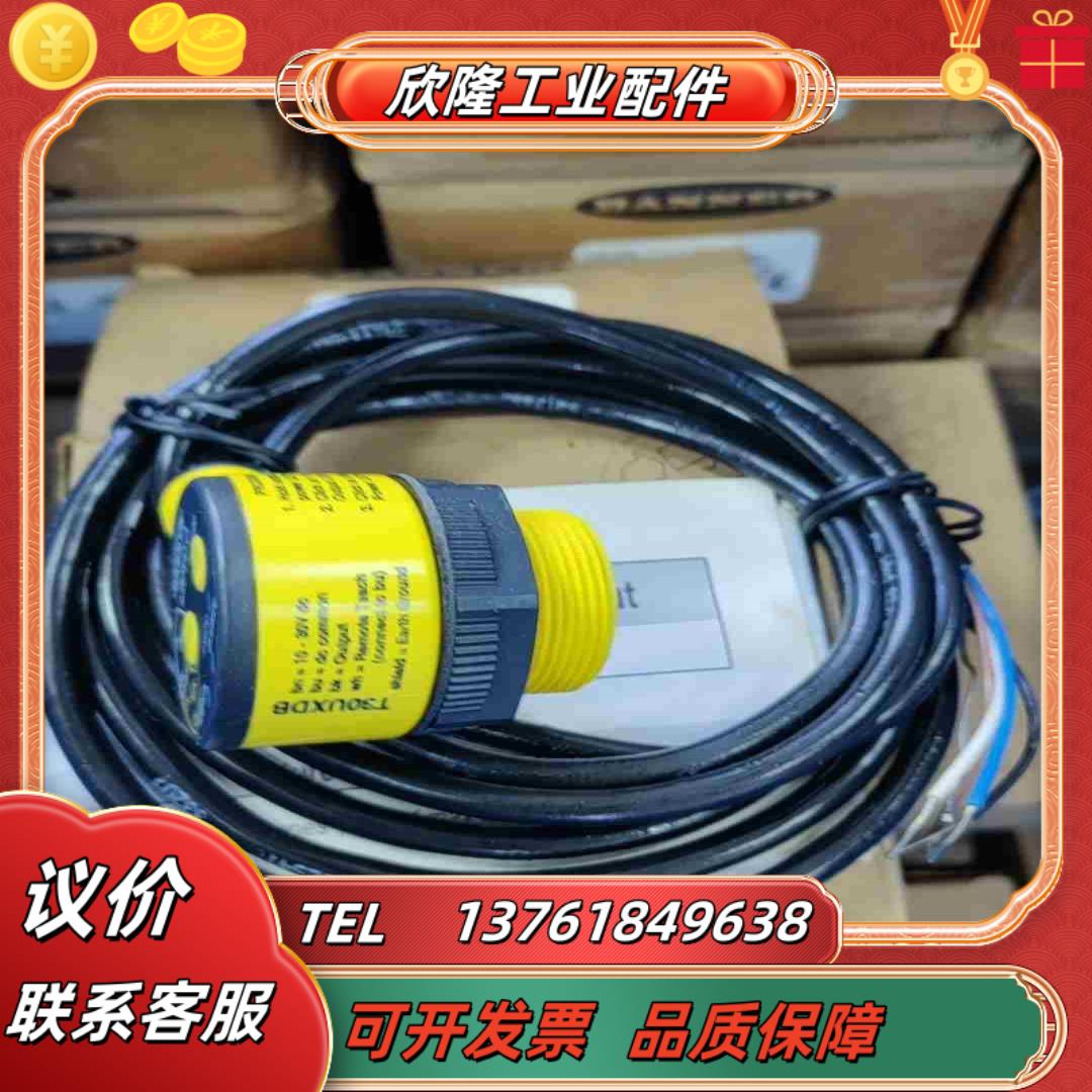 传感器邦纳BANNER超声波传感器 T30UXDB 全新原装议价