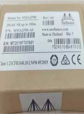 【汇生】迈络思/Mellanox MMA2P00-AS/MMA2L2【议价】