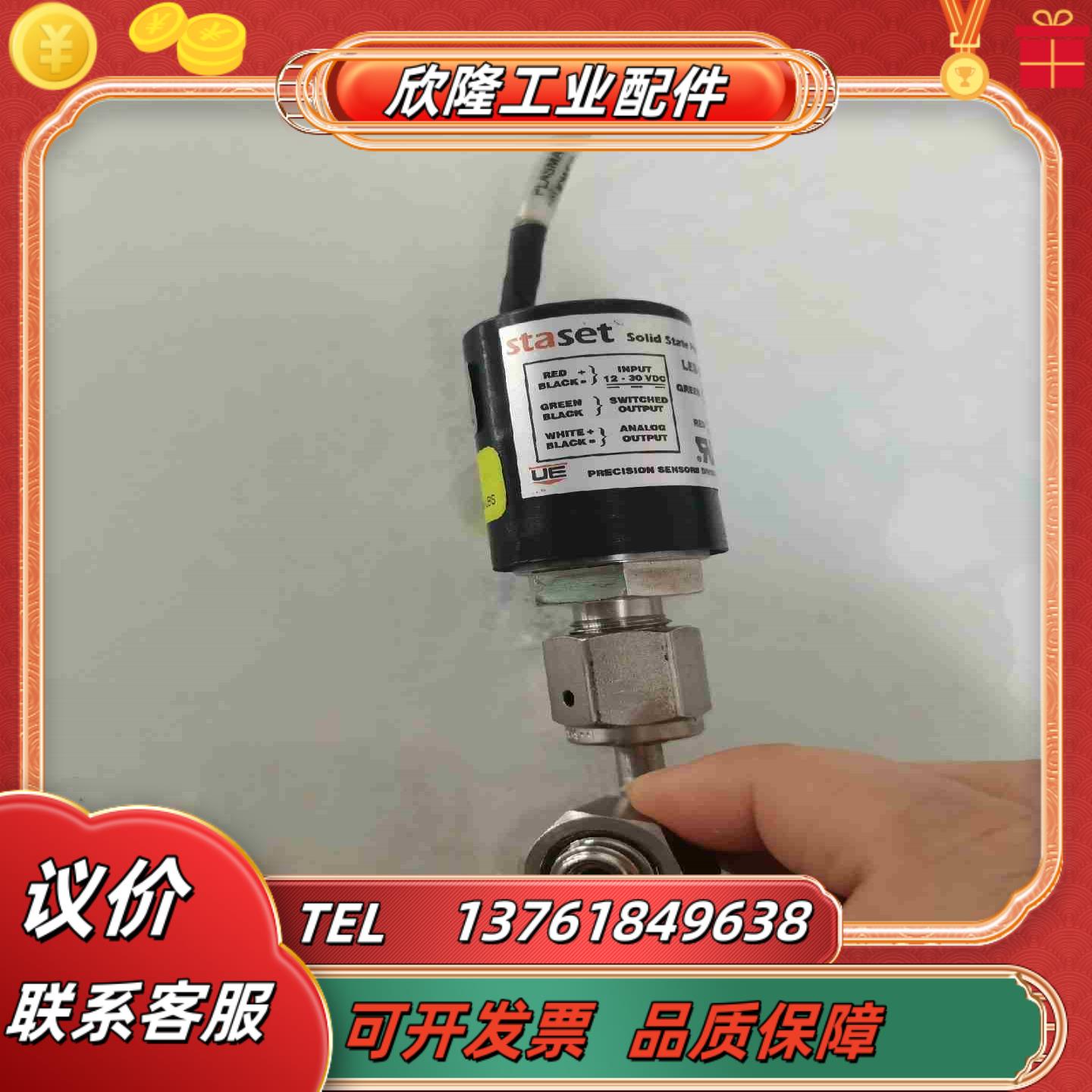 SEASET 压力传感器 EA100AD-65议价