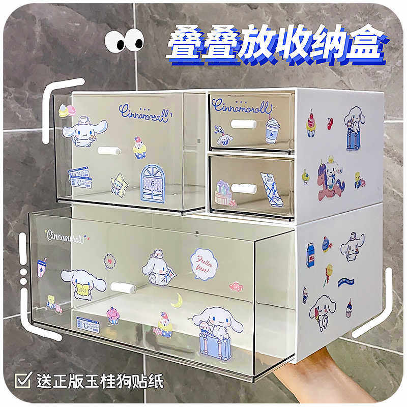 桌面收纳盒抽屉学生书桌文具手账化妆办公整理盒子笔筒置物架柜