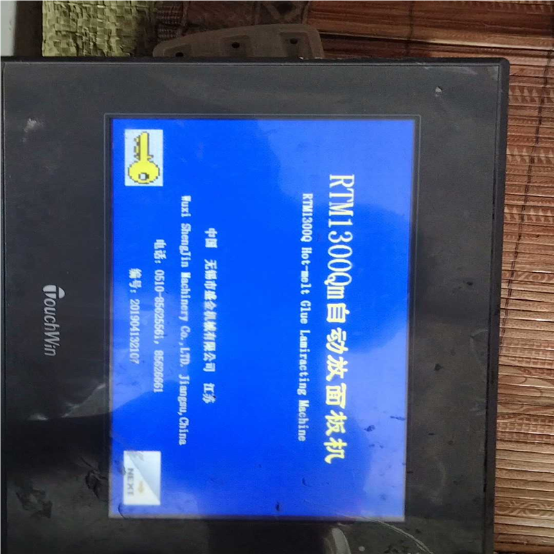 议~触摸屏/触控屏信捷触摸屏TG765S-XT，拆机1台，九成新,3C数码配件,其它配件,淘宝优惠券,粉丝福利购,淘宝优惠卷