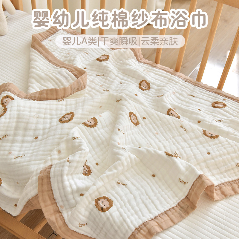 新生婴儿纯棉浴巾宝宝六层纱布盖毯幼儿园儿童吸水洗澡巾毯子包被