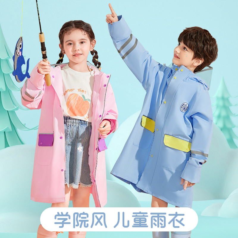 儿童雨衣男童女孩防雨上衣小学生雨披上学专用款分体式暴雨防水服