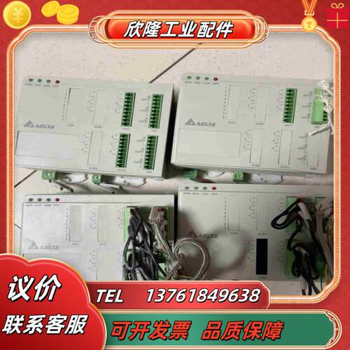 台达温控器DTE10P议价