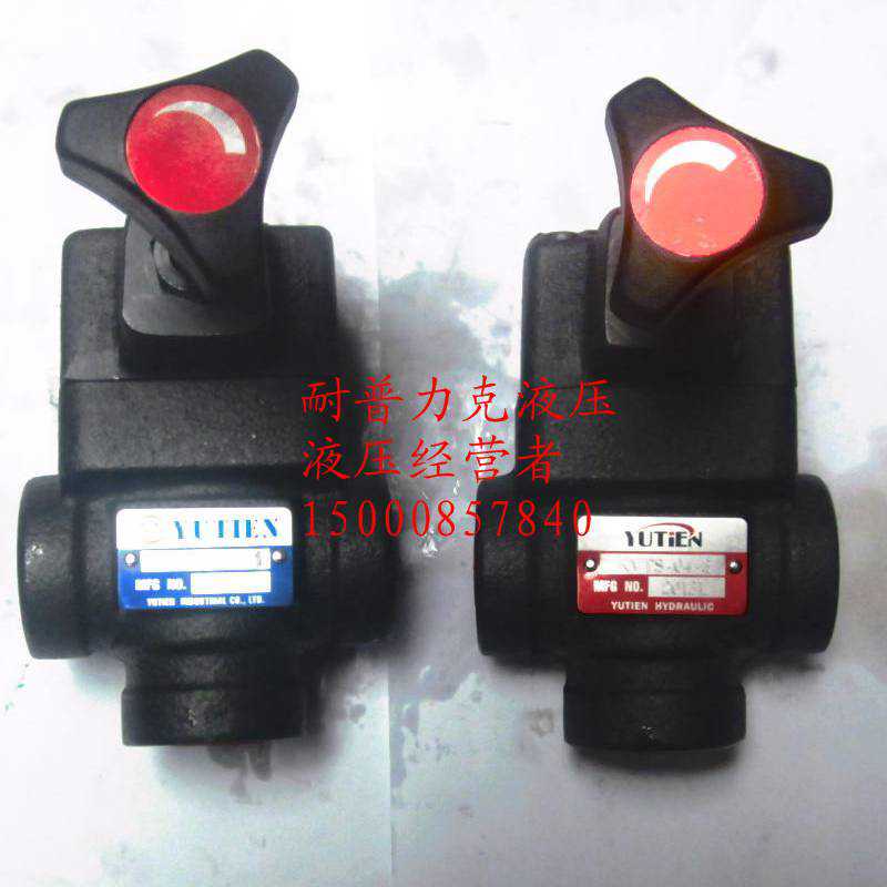 原装油田YOUTIEN引导式溢流阀调压阀RVTS-04/06不含电磁阀铜
