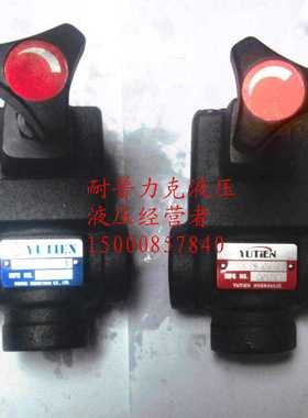 原装油田YOUTIEN引导式溢流阀调压阀RVTS-04/06不含电磁阀铜