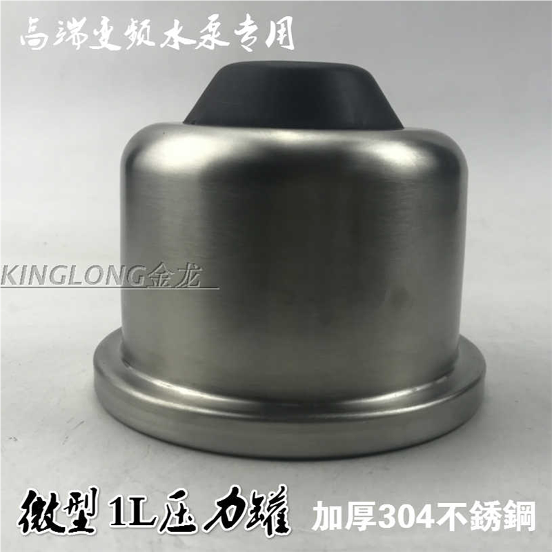 不锈钢1L压力罐加厚隔膜罐气囊罐高端水泵8L自动水泵小型缓冲罐