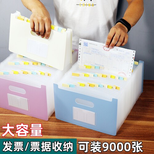 票据收纳发票夹发票盒风琴包增值税专用a5文件夹资料支票收