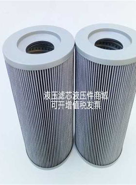 RFB磁性过滤器滤芯FBX-25/40/63/100/160/250/400/630/800×10/20