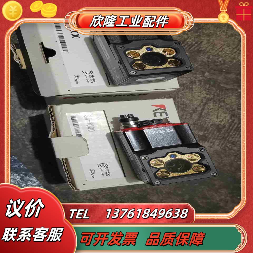 基恩士SR-1000读码器 全新盒装厂里没用完的转让议价