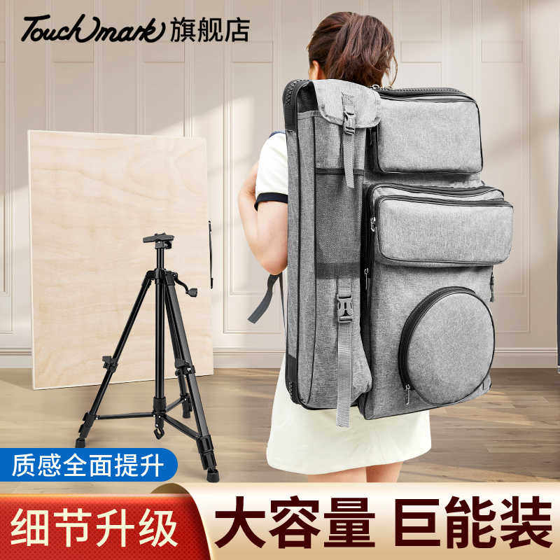 美术画袋画包背包黑色加厚帆布美术艺考写生美术生专用素描画板少