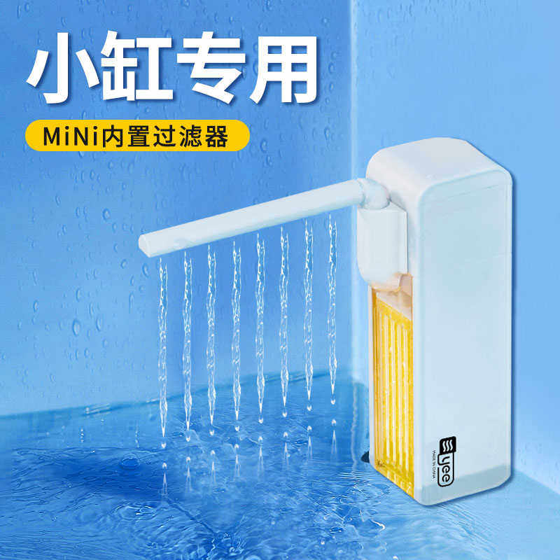 鱼缸过滤器三合一净水循环增氧泵一体静音小型小缸专用过滤水泵