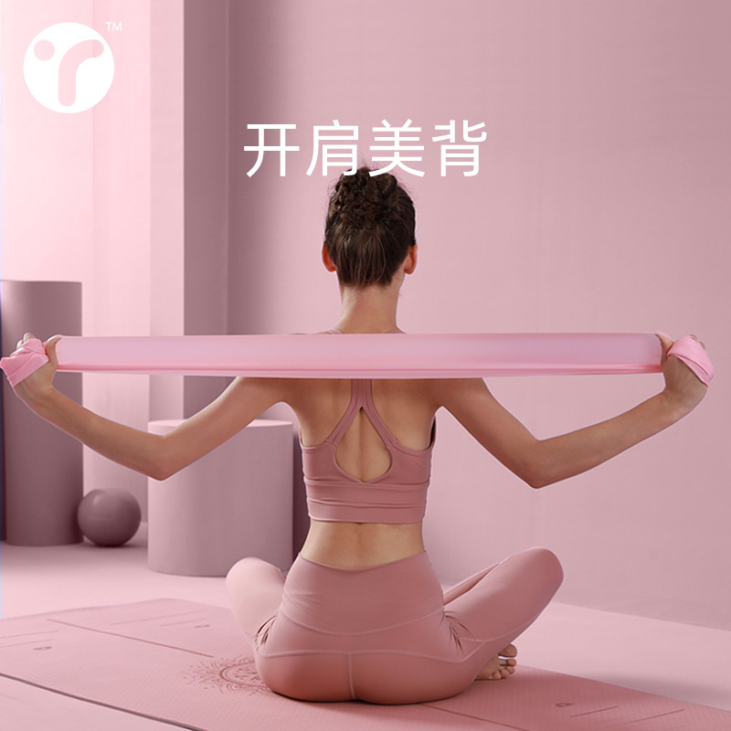 瑜伽弹力带健身女瘦拉力带伸展带拉伸运动翘臀练肩膀开背部阻