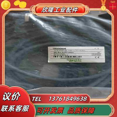 全新 断路器ULP线TRV00806每根长度06米议价