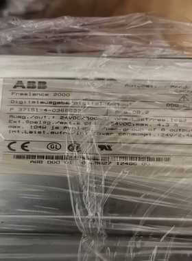 ABB Freelance2000议价