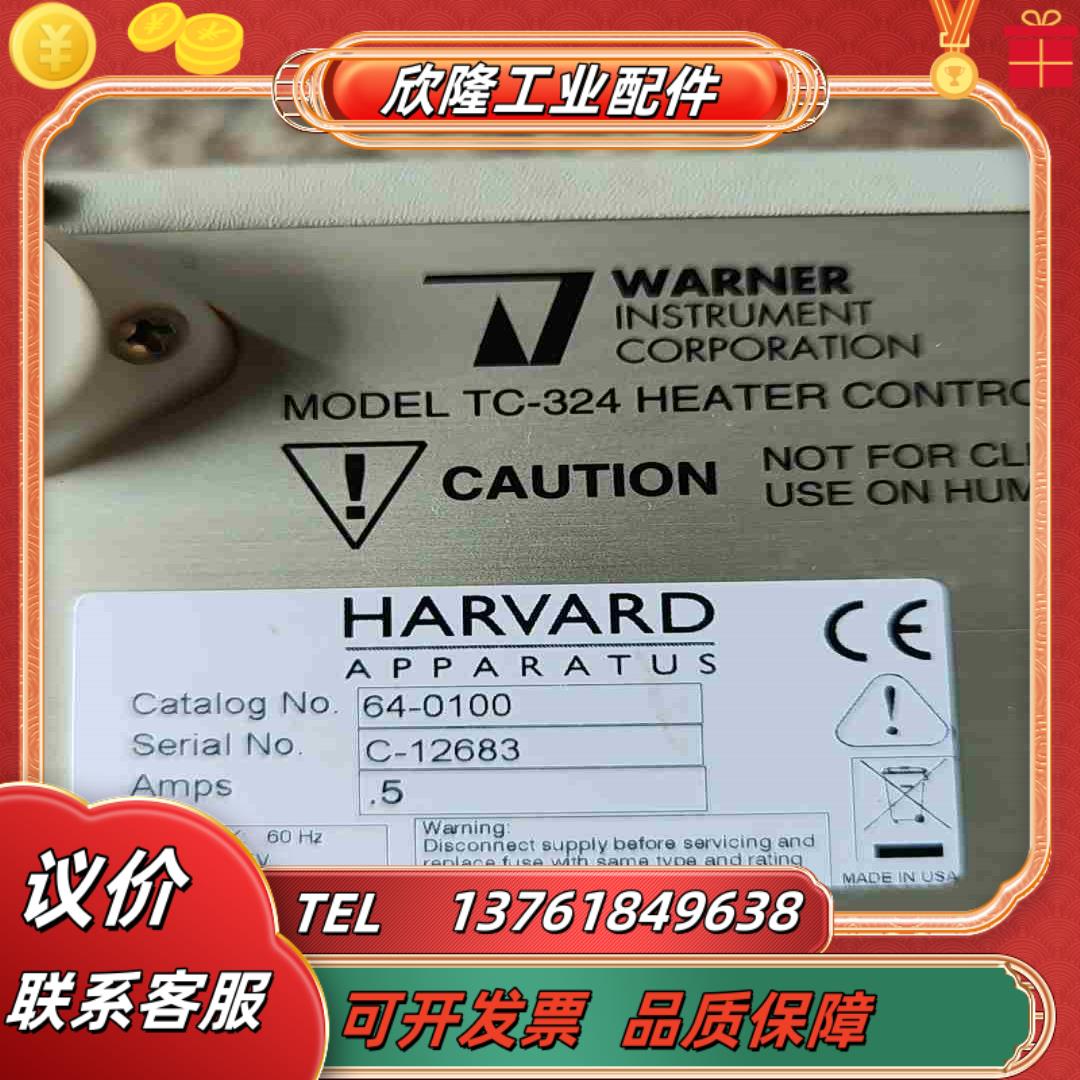64-0100 Warner  TC-324B单通道温议价