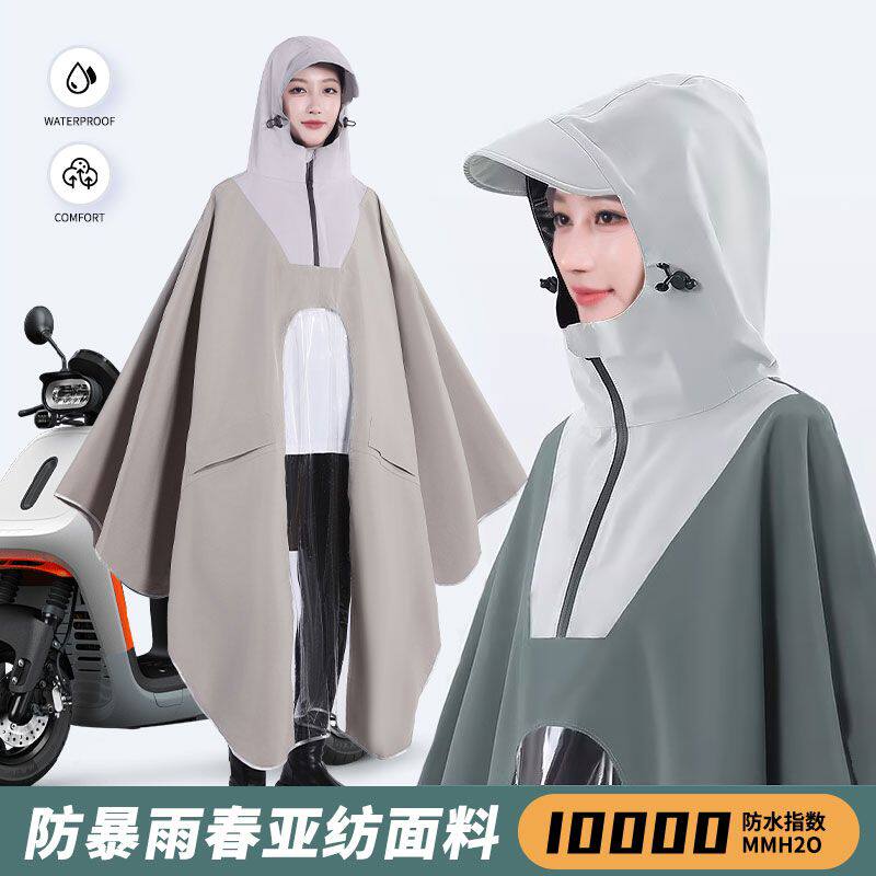 雨衣电动车雨披加大加厚摩托车双人单人男女士骑行防暴雨全身遮脚