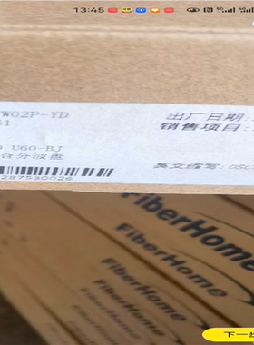 【顺庆】烽火OSCAD 烽火FONST6000【议价】