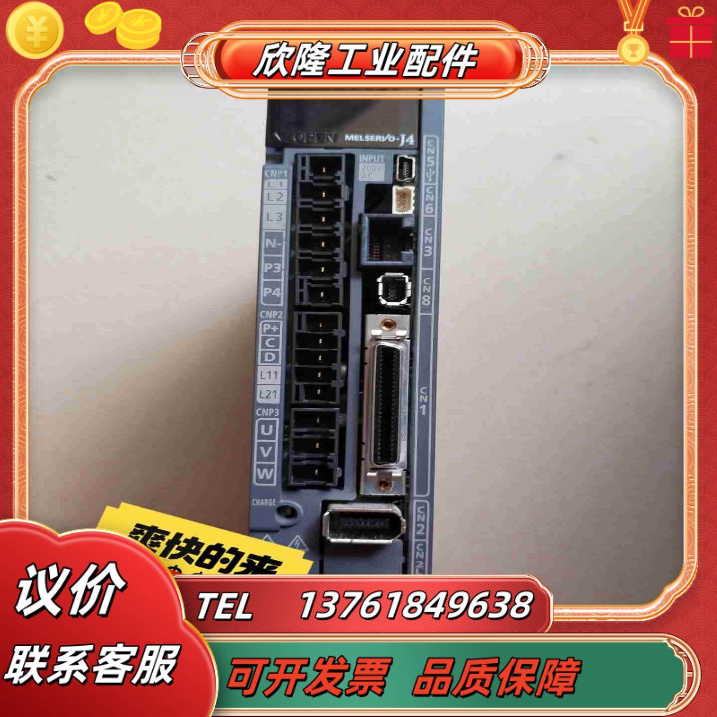 设备改造三菱伺服驱动器MR-J4-40A功能完好实议价