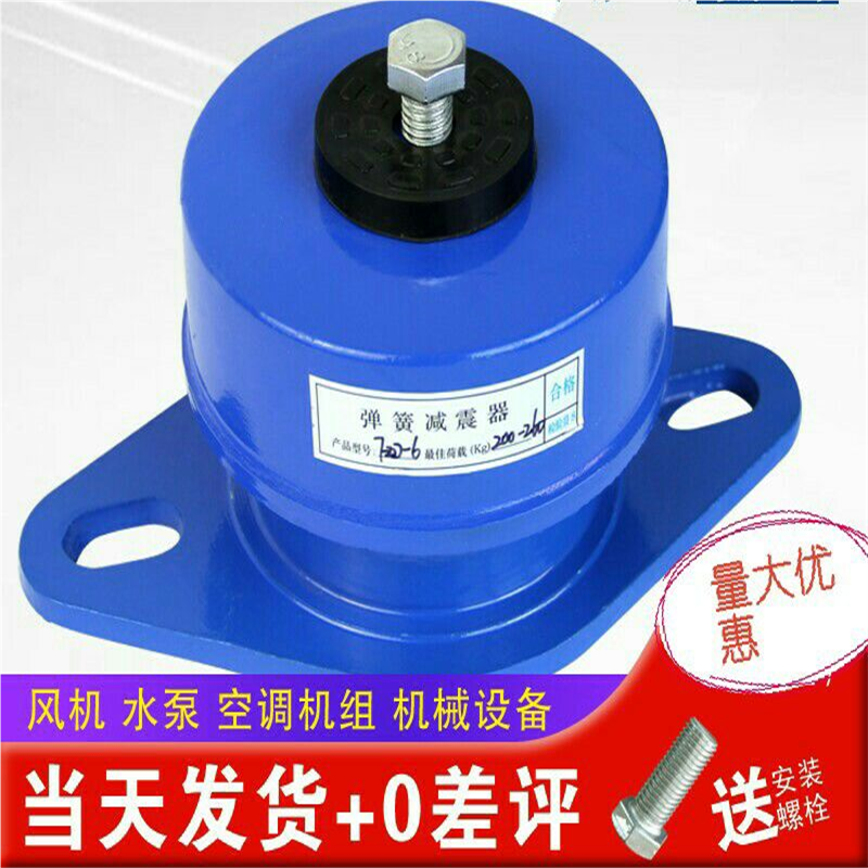 ZTG阻尼弹簧减震垫座式中央空调风机水泵工业设备机械落地减震器