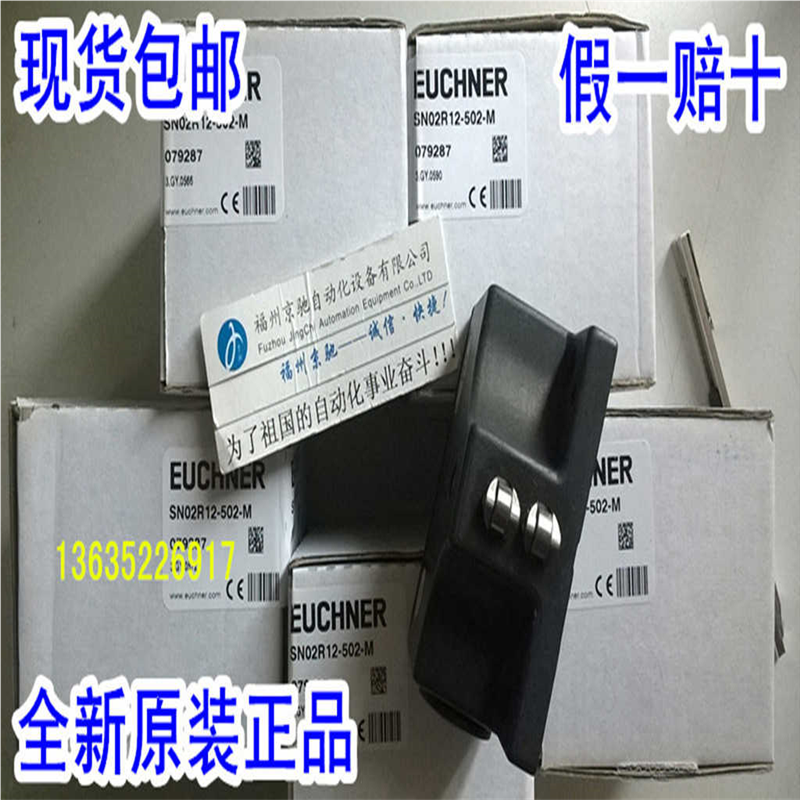 现货安士能 RGBF03R12-502AM-M 088364 现货RGBFO3R12-502AM-M~议