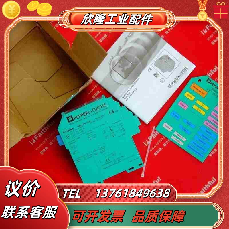 PF KFA6-DWB-EX1D 倍加福全新模块 231议价