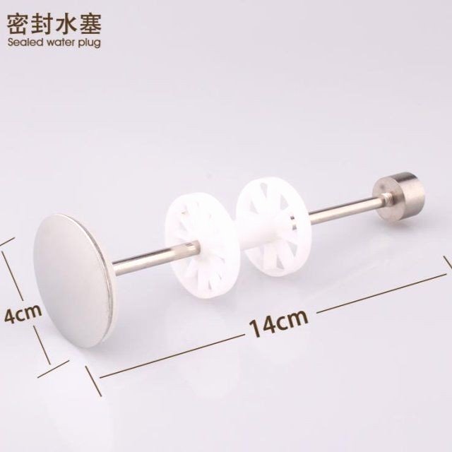 自动提拉下水器配件洗脸盆洗手面盆弹跳式全铜提拉下水器拉线塞子