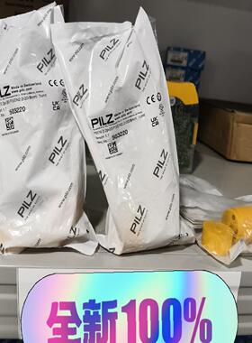 513120+523120=503220套装产品议价