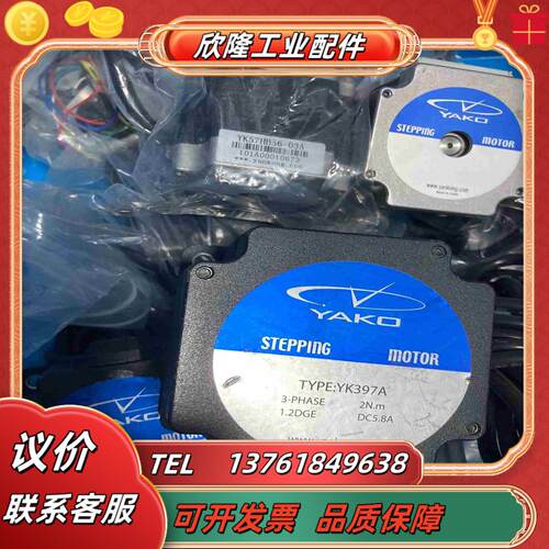 全新YAKO研控 YK42HB60-01A 40个 4个议价