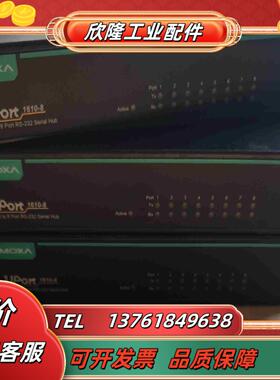 MOXA uport 1610－8  USB转8串口服务器议价