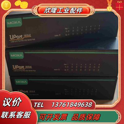 MOXA uport 1610－8  USB转8串口服务器议价