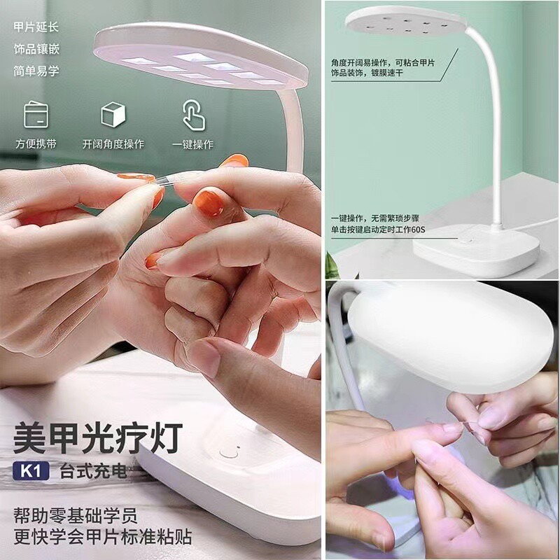 新款美甲灯速干光疗机专用led烤灯美甲店专用台式美甲光疗灯烤灯