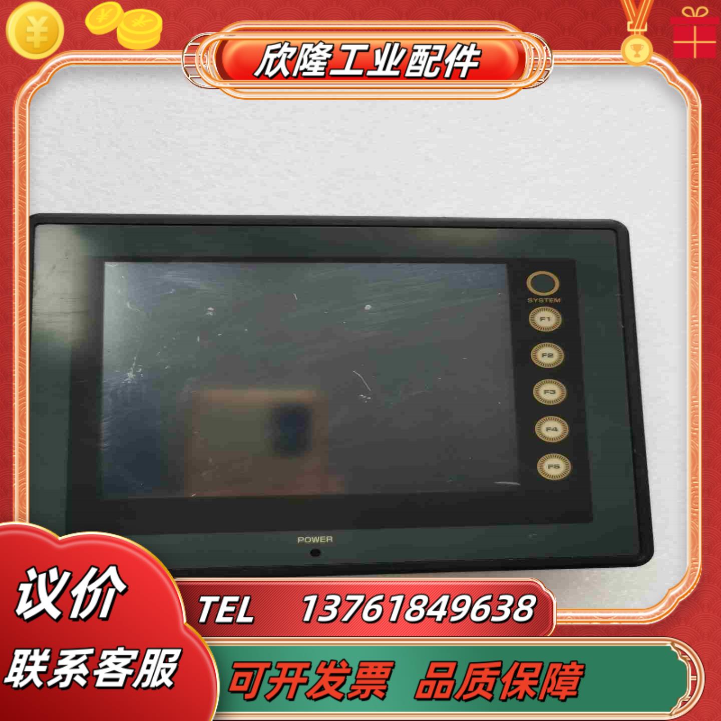 富士V606EM20原装触摸屏功能已测试完好拍议价