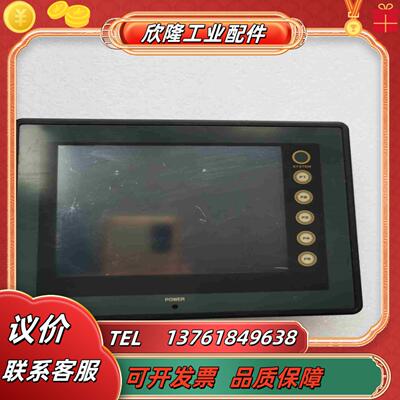 富士V606EM20原装触摸屏功能已测试完好拍议价