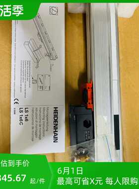 海德汉ls186C 1140mm议价